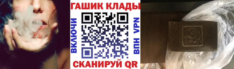 Магазин наркотиков Новосиль A PVP ГАШ Бошки Шишки Амфетамин COCAIN