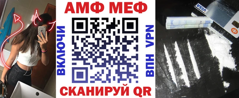 где купить наркотик  Новосиль  Amphetamine 98% 
