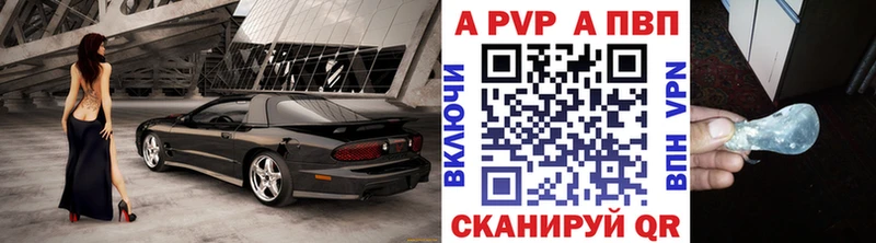 MEGA сайт  Новосиль  Alfa_PVP кристаллы 
