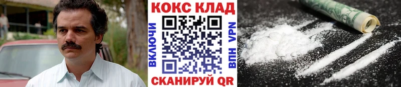 Кокаин 99% Новосиль