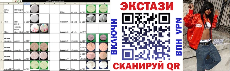 blacksprut   Новосиль  ЭКСТАЗИ MDMA 
