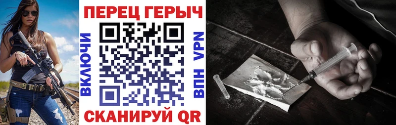 ГЕРОИН Heroin  где купить   Новосиль 