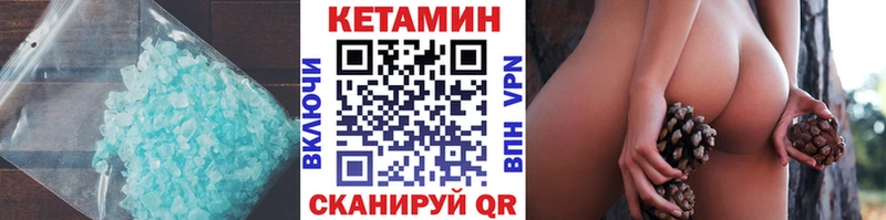 blacksprut маркетплейс  Новосиль  КЕТАМИН ketamine 