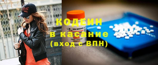 первитин Касимов