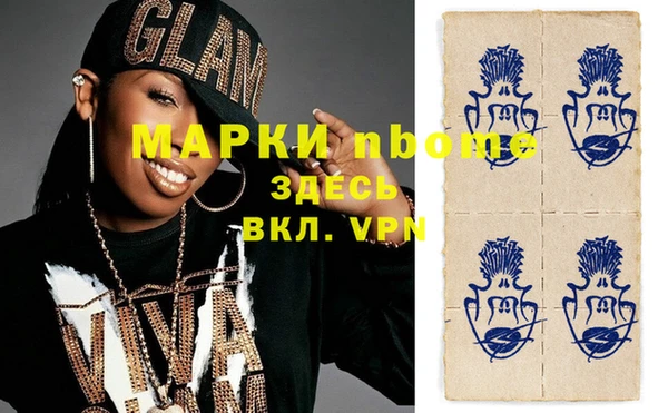 первитин Касимов
