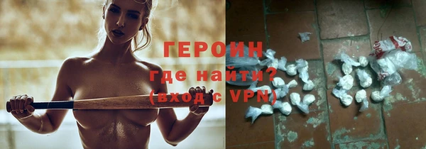 первитин Касимов