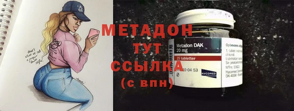 героин Киреевск