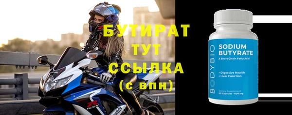 экстази Карпинск