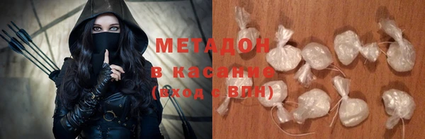 первитин Касимов