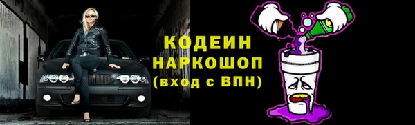 первитин Касимов