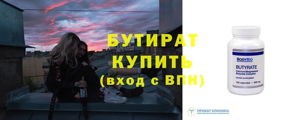 первитин Касимов