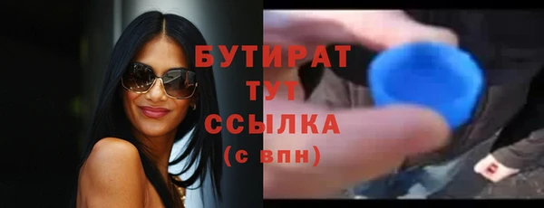 гашишное масло Карталы