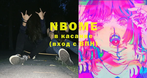 экстази Карпинск