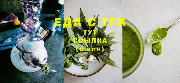 первитин Касимов