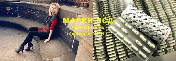 экстази Карпинск