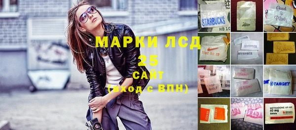 первитин Касимов