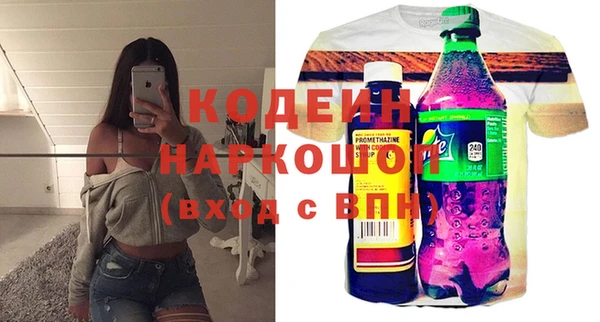 первитин Касимов