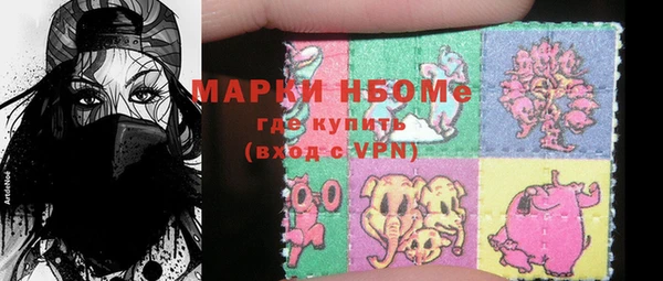 первитин Касимов