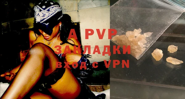 экстази Карпинск