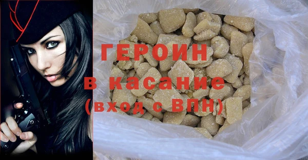 первитин Касимов