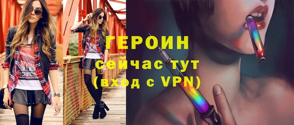 первитин Касимов