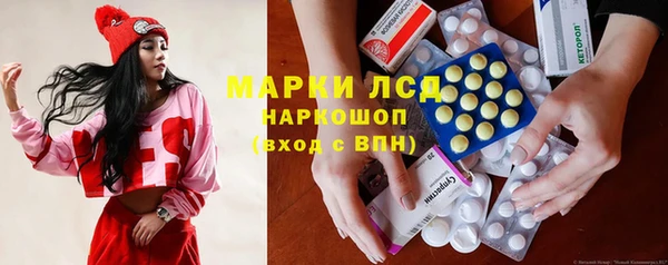 экстази Карпинск