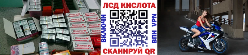 кракен онион  Новосиль  Лсд 25 экстази ecstasy  купить  сайты 