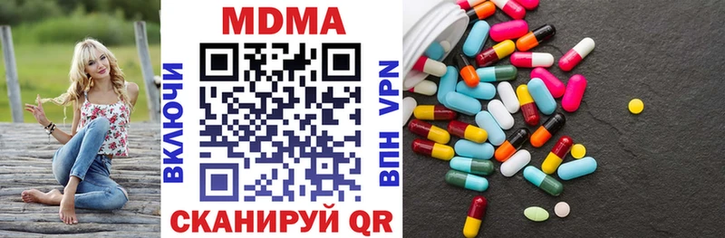 гидра как войти  Новосиль  МДМА кристаллы  купить закладку 