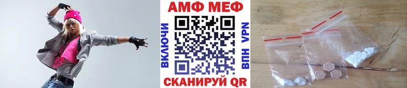 закладка  Новосиль  Первитин пудра 